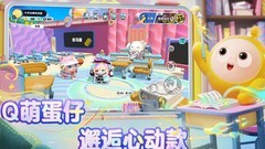 蛋仔派对：失心熊免费获取攻略