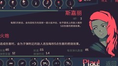 黎明前20分钟：斯嘉丽冰鸟流新玩法