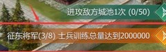 九州三国志新手入门指南