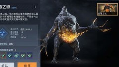 黎明觉醒：生机日常任务速通攻略