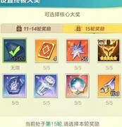 上古王冠春日寻宝攻略