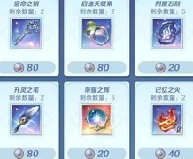 上古王冠春日寻宝攻略