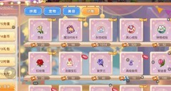 永恒岛情侣亲密经验提升攻略