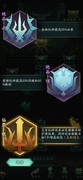 神仙道3冥界幽府通关攻略