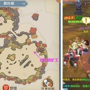 云上城之歌奇趣任务攻略