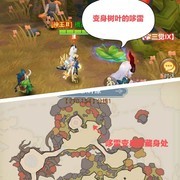 云上城之歌奇趣任务攻略