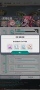 使魔计划更新退星与保底功能