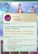 山海经幻想录：万兽之王阵容推荐