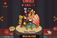 咸鱼之王武将淬炼属性推荐