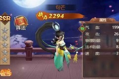 梦西游开局攻略：零氪与中大氪阵容推荐