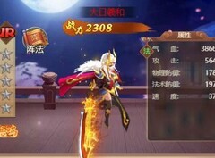 梦西游开局攻略：零氪与中大氪阵容推荐