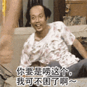 长安幻想：刷爱心全攻略