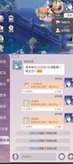 长安幻想：刷爱心全攻略