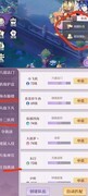 长安幻想：刷爱心全攻略