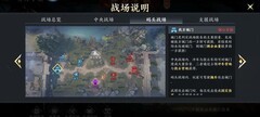 极无双2：势力争霸全攻略