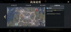 极无双2：势力争霸全攻略