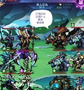古代战争：亡灵8转攻略