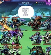 古代战争：亡灵8转攻略