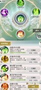 无极仙途：镇魔副本通关攻略