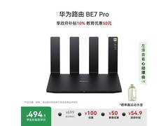 华为BE7 Pro Wi-Fi 7路由器限时特惠