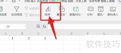 123最小数值排列方法