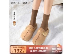 WESTLINK西遇厚底加绒勃肯鞋低至85.05元