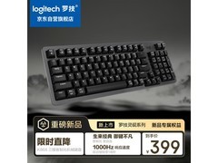 罗技K868三模机械键盘99元抢