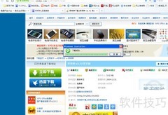 笨笨钟桌面时间软件下载