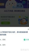 阳关大道原指通往西域之路