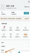 网络阅读：探寻天堂之门