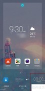 荣耀手机添加时钟图标教程