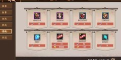 三国战纪2：神剑进阶攻略