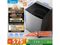 美的9公斤波轮洗衣机487元