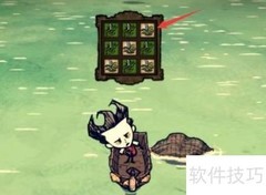 饥荒海带移植方法