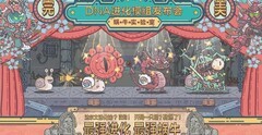 最强蜗牛重构因子获取攻略