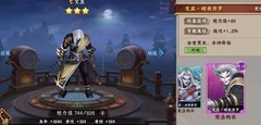 三国战纪2：文丑排位试炼全攻略