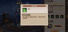 三国战纪2：文丑排位试炼全攻略