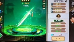 三国战纪2：文丑排位试炼全攻略
