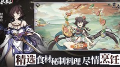 天地劫：幽城再临4-2无暴击打法