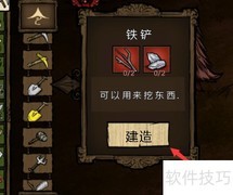 饥荒植物移植全攻略