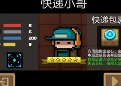 元气骑士奉献池武器攻略