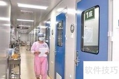 脐带血移植流程详解