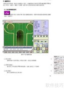 aurotek Y-S168B5切割机手册