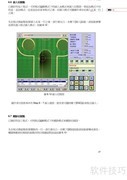 aurotek Y-S168B5切割机手册