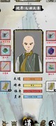 太公传承双号上天尊心得