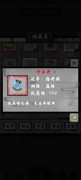 太公传承双号上天尊心得