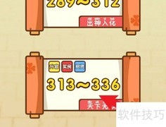 123最小数值排列方法