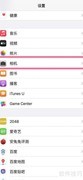 iPhone13 Pro关闭HDR方法