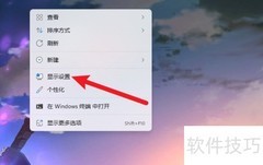 显示器开启HDR的简单方法