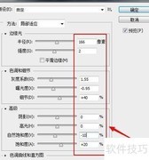 HDR照片制作技巧